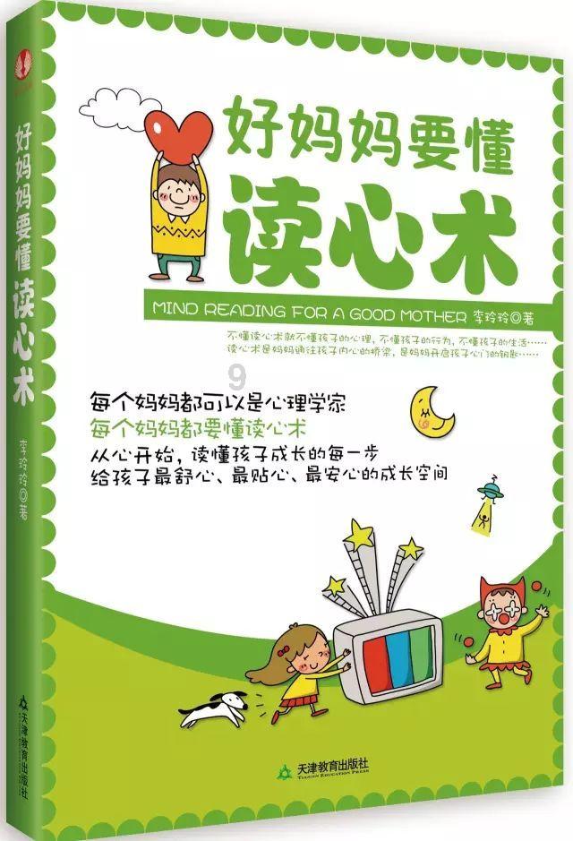 日常街拍
