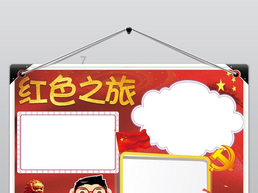 皇牌空战7