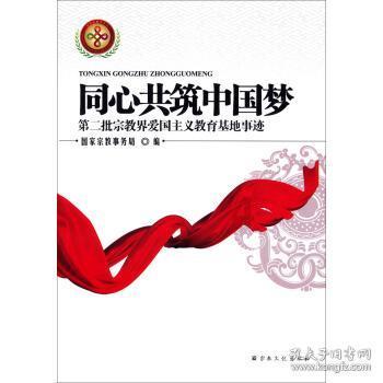 紫色魔法师守城中文版