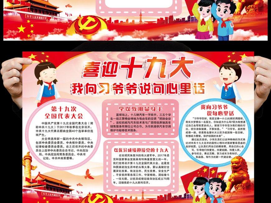 华夏基金：旗下日经ETF将于2024年1月23日开市起至当日10:30停牌
