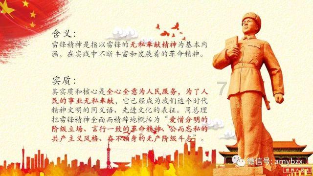 救援鹦鹉