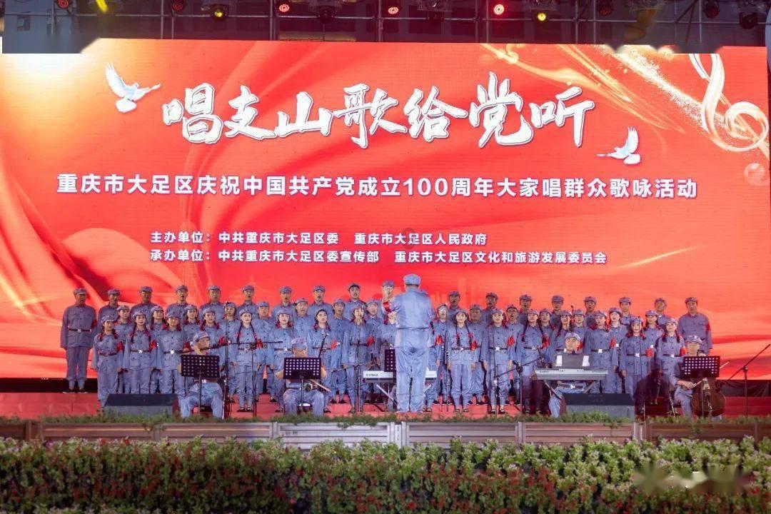 迪士尼魔法学校